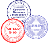 Печатки