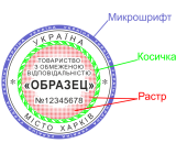 Елементи захисту