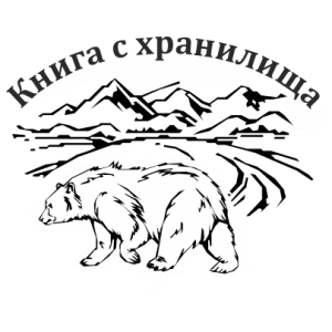 Экслибрис 10