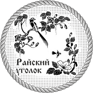 Экслибрис 11
