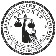 ЗРАЗОК 601