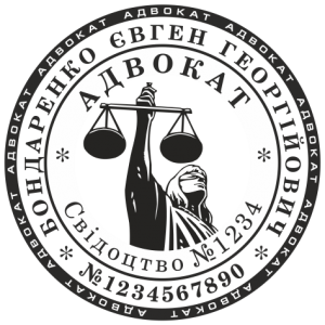 ЗРАЗОК 601