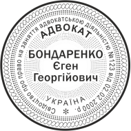 ЗРАЗОК 602