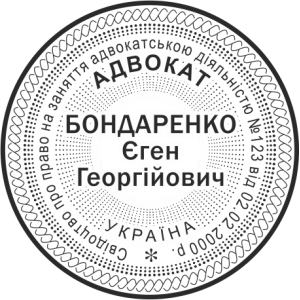 ЗРАЗОК 602