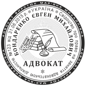 ОБРАЗЕЦ 603