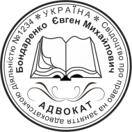 ЗРАЗОК 605