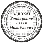 ЗРАЗОК 606