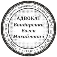 ЗРАЗОК 606