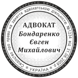 ЗРАЗОК 606