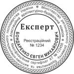 ЗРАЗОК 501