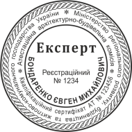 ЗРАЗОК 501