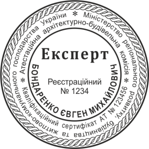 ЗРАЗОК 501