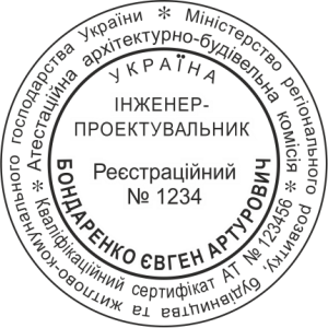 ЗРАЗОК 502