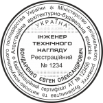 ЗРАЗОК 503
