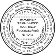 ЗРАЗОК 503