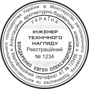 ЗРАЗОК 503