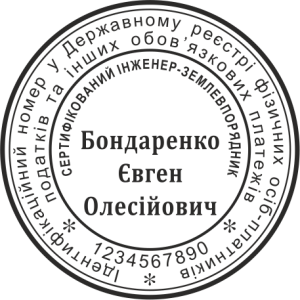 ЗРАЗОК 504