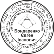 ЗРАЗОК 505