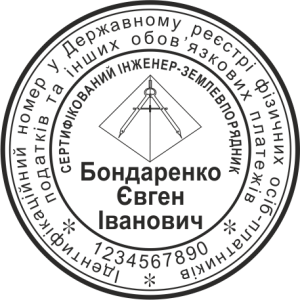 ЗРАЗОК 505