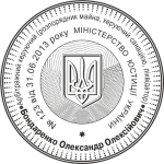 ЗРАЗОК 701 (D45)