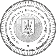 ЗРАЗОК 701 (D45)
