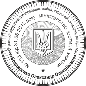ЗРАЗОК 701 (D45)