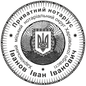 ЗРАЗОК 702 (D45)