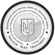ЗРАЗОК 703 (D45)