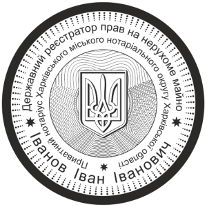 ЗРАЗОК 703 (D45)