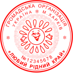 ЗРАЗОК 210