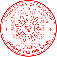 ЗРАЗОК 210
