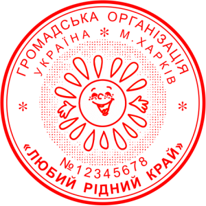 ЗРАЗОК 210