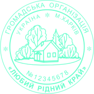 ЗРАЗОК 211