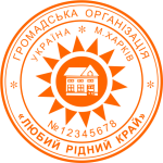 ЗРАЗОК 212