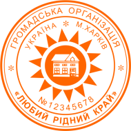 ЗРАЗОК 212