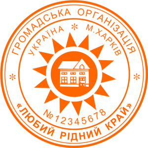 ЗРАЗОК 212
