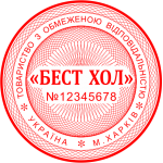 ЗРАЗОК 214