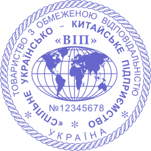 ЗРАЗОК 215
