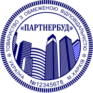 ЗРАЗОК 217