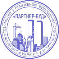 ЗРАЗОК 218