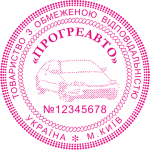 ЗРАЗОК 219