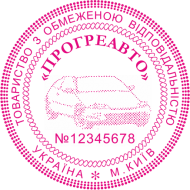 ЗРАЗОК 219