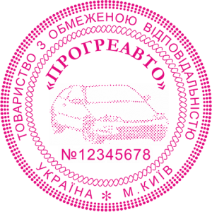 ЗРАЗОК 219