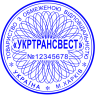 ЗРАЗОК 202