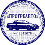 ЗРАЗОК 220