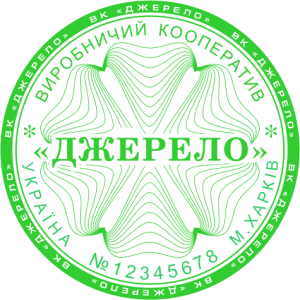 ЗРАЗОК 222