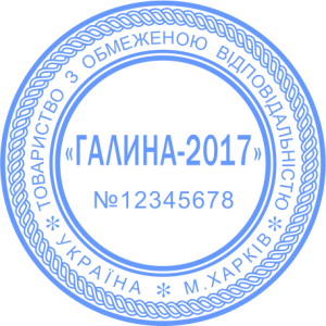 ЗРАЗОК 224