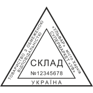 ЗРАЗОК 227