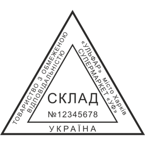ЗРАЗОК 227