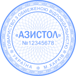 ЗРАЗОК 205